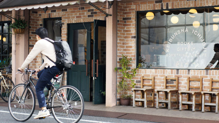 Image for Keibunsha Books, Gifts and Gallery, Kyoto